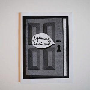 ЛУГАНСЬК, ЯКИЙ ТИ?