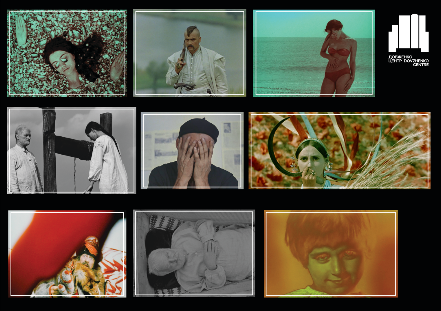 НАЛІПКИ «УКРАЇНСЬКЕ ПОЕТИЧНЕ» - Зображення 2